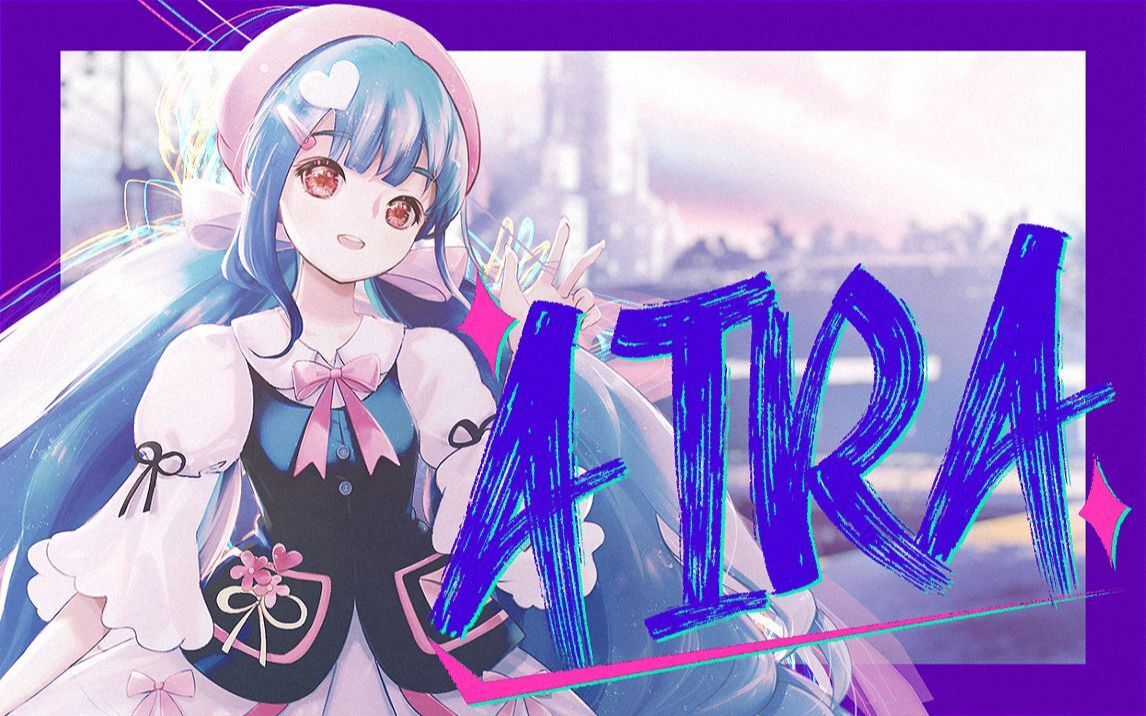 【心华原创】aira【收录于木糖醇xylose全新专辑《水61花》】