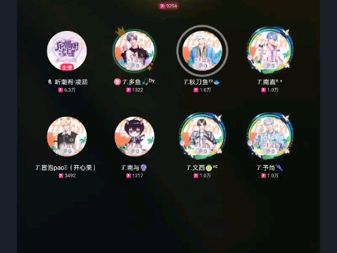 《第三人称》【凌熙阁秋刀鱼】2024.9.20排挡歌曲哔哩哔哩bilibili