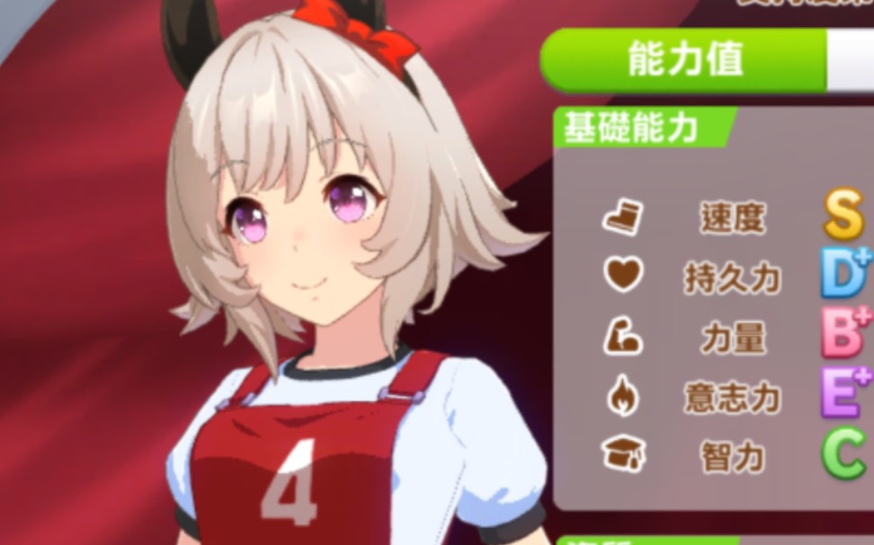 【赛马娘台服】真机伶黑色体操服