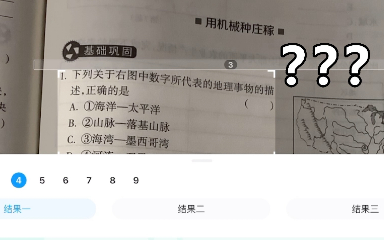 [图]快开学了疯狂补作业时？？……