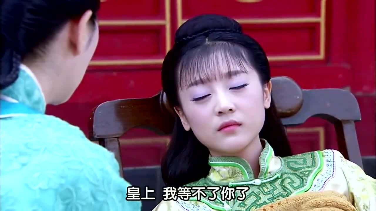 第26集 娜木鐘毒害福臨#大玉兒傳奇#景甜#古裝