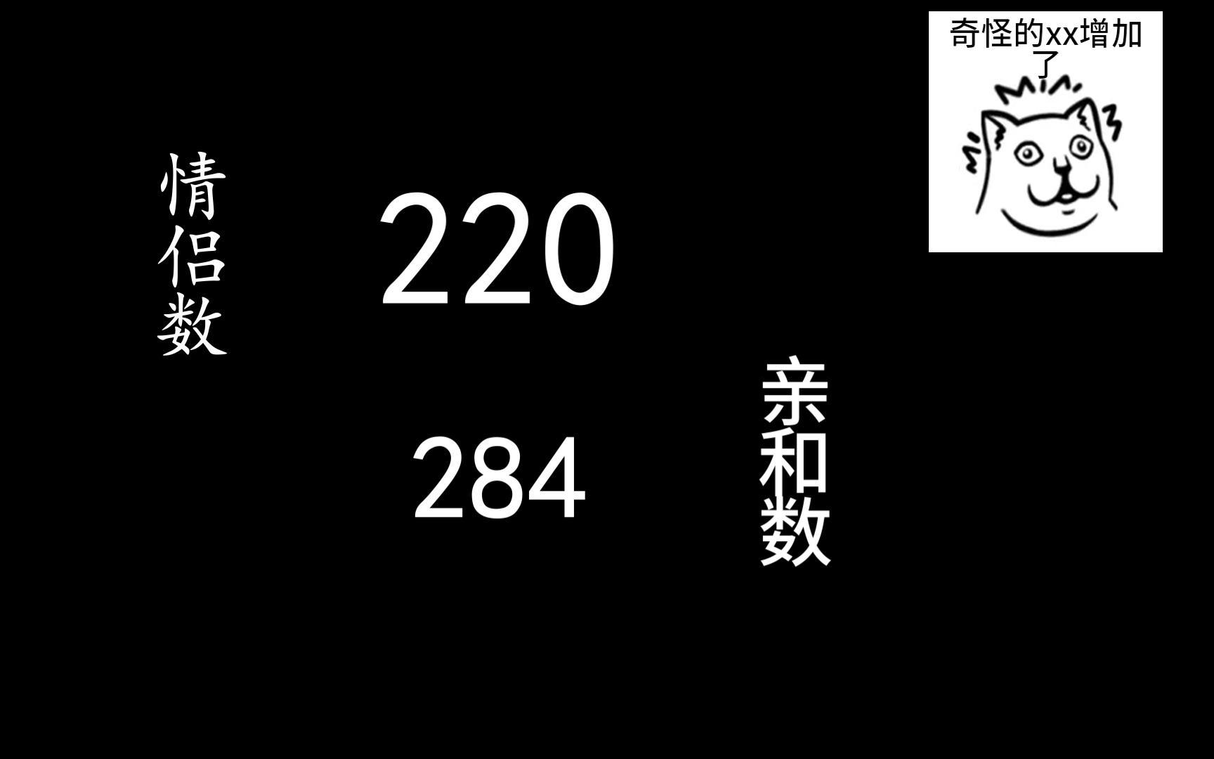 [图]奇奇怪怪的知识又增加了 数学家的七夕 天才基本法小说