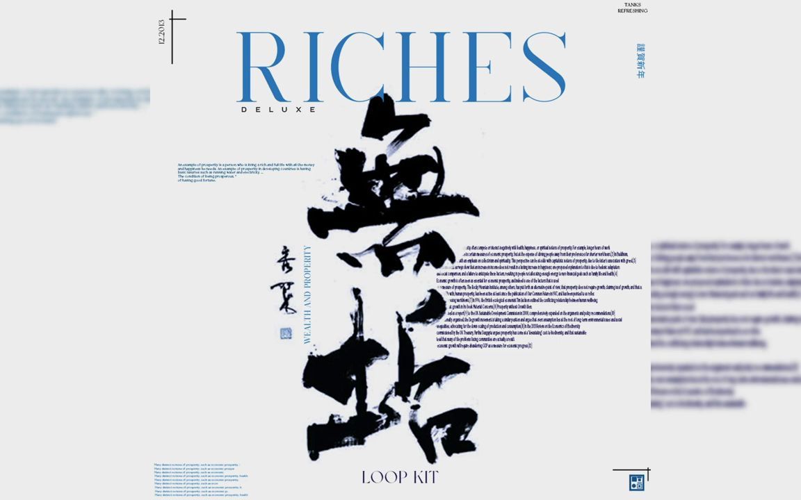 进来感受一下痛苦𐟘�REE Sample Pack ＂Riches＂哔哩哔哩bilibili