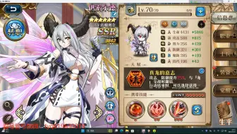 梦幻模拟战《详细讲一下伊索尔德专属》亲闺女啊