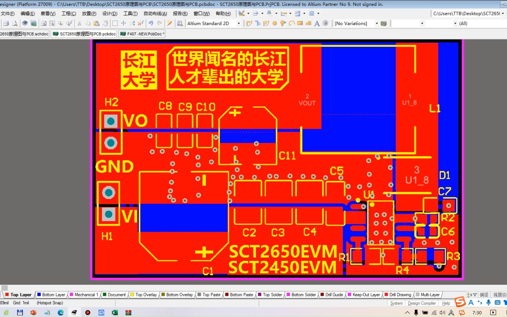 开源SCT2450原理图与PCB第2讲,芯洲科技SCT2450 SCT2650,SCT2430,SCT2432,开关电源,电源大师,长江大学,硬件工程师.哔哩哔哩bilibili