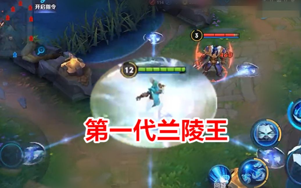 活动作品王者荣耀老版兰陵王大招可释放6枚飞镖操作难度很高