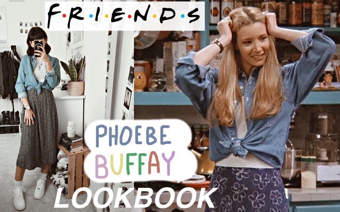 [图]【deaddsouls】老友记菲比启发穿搭分享 | FRIENDS LOOKBOOK Phoebe Buffay outfits