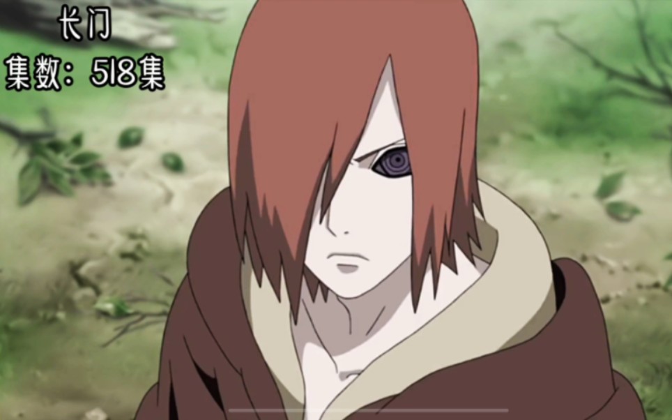 长门奥义图出处