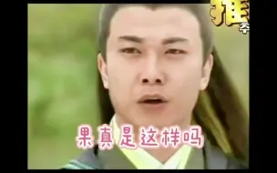 Download Video: 我绿袍不是纠缠不休的人   我纠缠起来不是人😂#专治不开心 #戏精上线 #打脸瞬间 #绿英夫妇