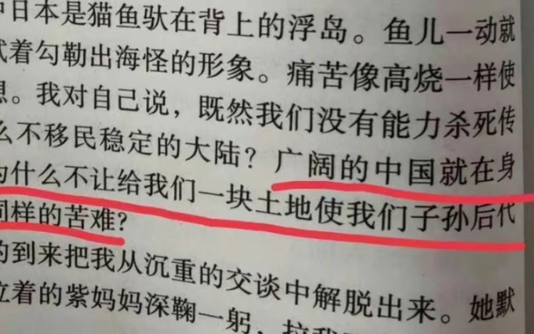 [图]围棋少女,男主的死没有一点忏悔，而是为了女主而去背叛自己的国家！既然是反战文干嘛结局升华到爱情？