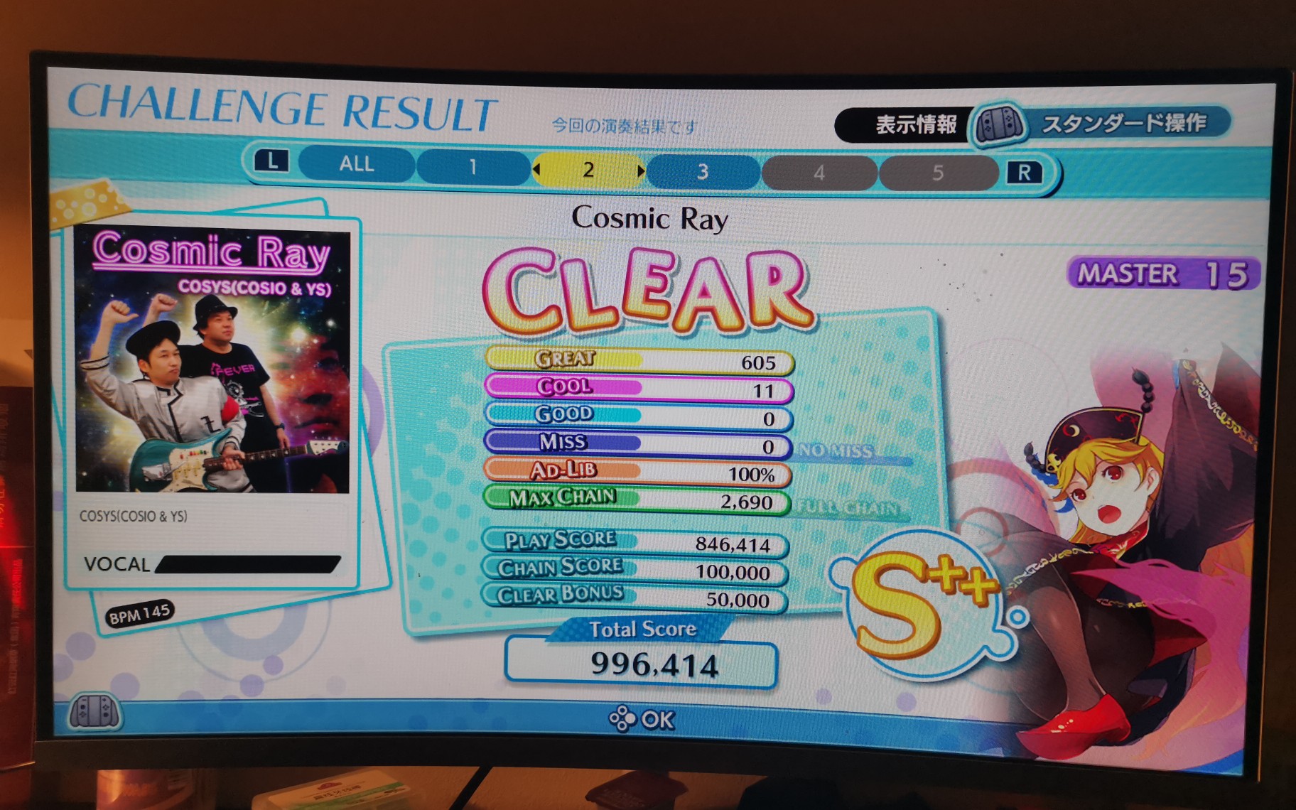 groovecoasternscosmicray996