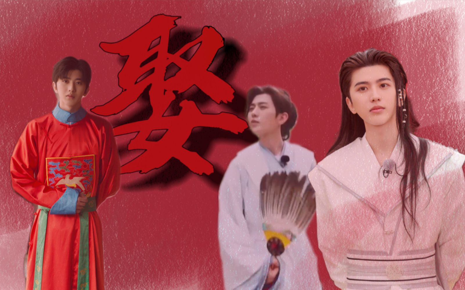 传闻那蔡府公子早已心有所属剧情向