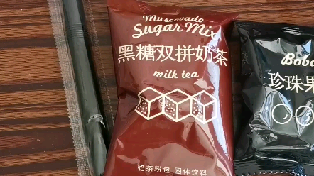 香飘飘黑糖珍珠双拼奶茶浓浓的黑糖味好喝