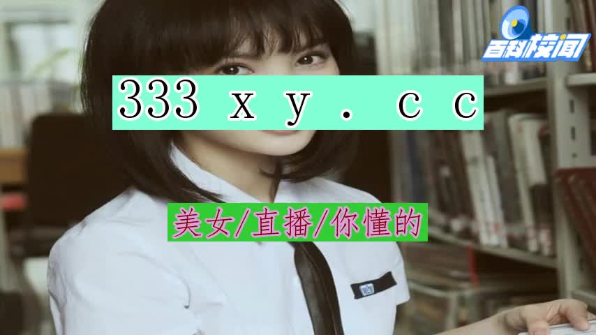 花椒直播苹果免费下载