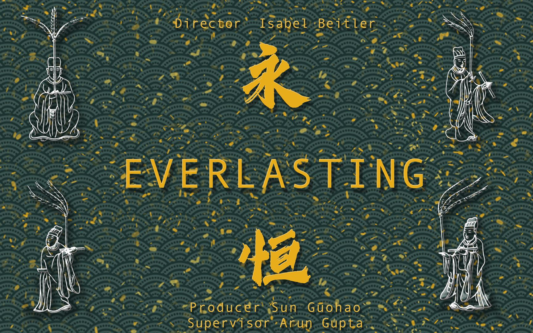 永恒EVERLASTING哔哩哔哩bilibili