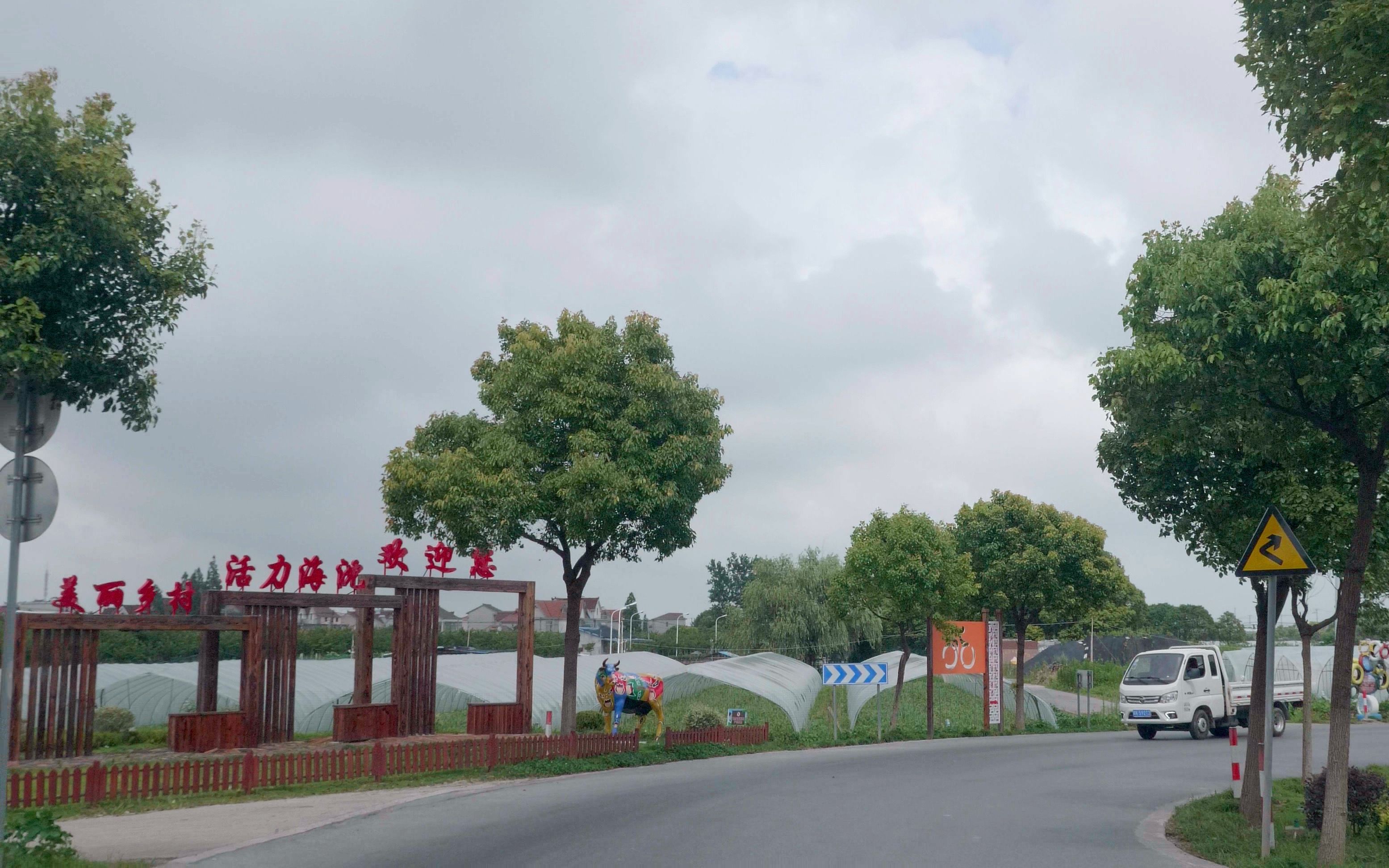 在上海,开车在浦东惠南镇海沈村_哔哩哔哩 (゜-゜)つロ 干杯~-bili