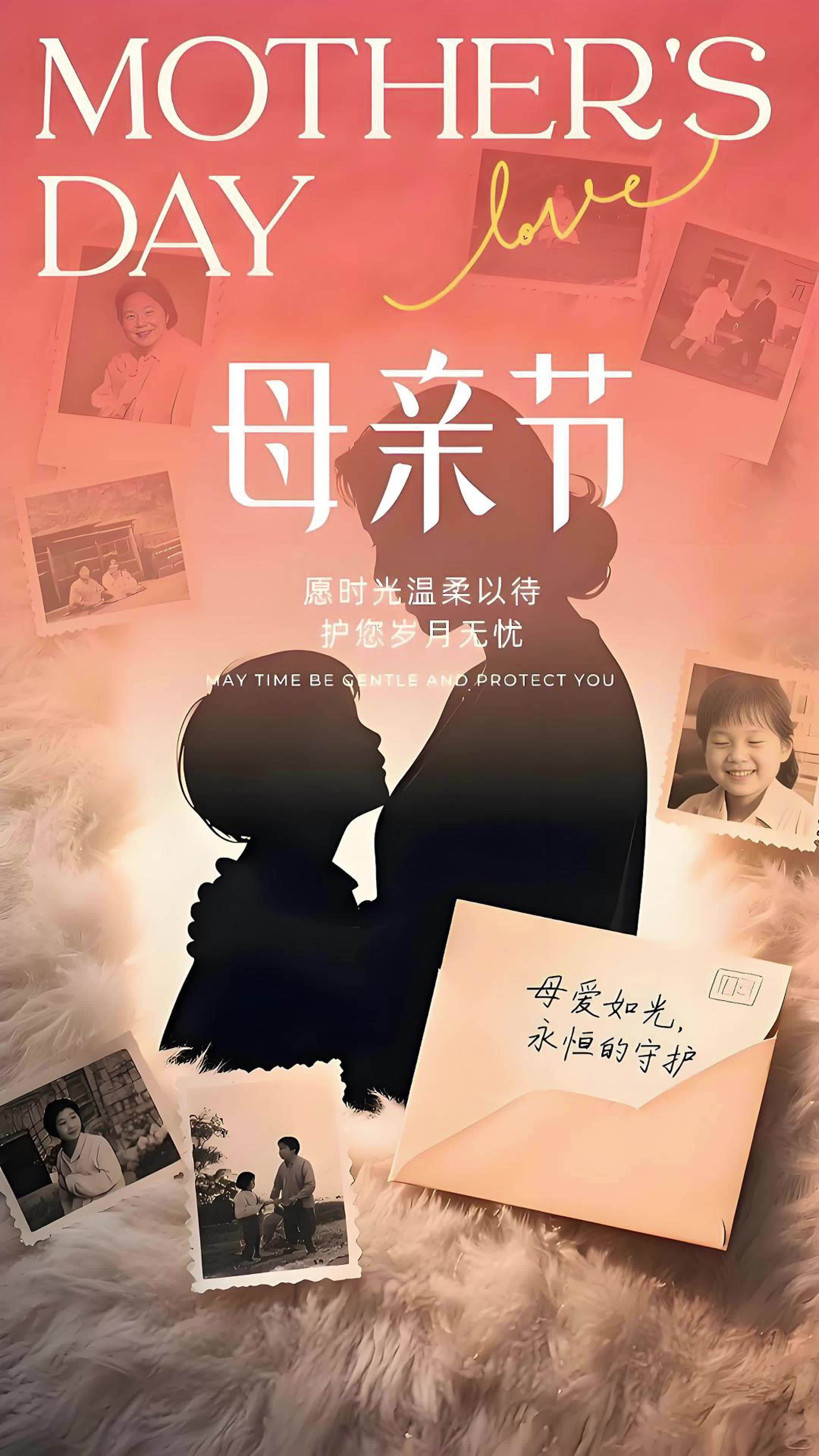 "相册越翻越薄,回忆越攒越厚"