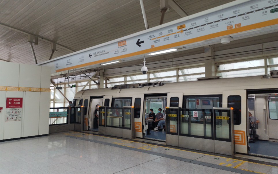 郑州地铁2号线城郊线208号车新郑机场方向孟庄出站