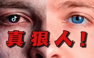 【TED科普】坚持30天僧人般严苛自律的生活！停止虚度人生！把希望自己想做的都做到了！