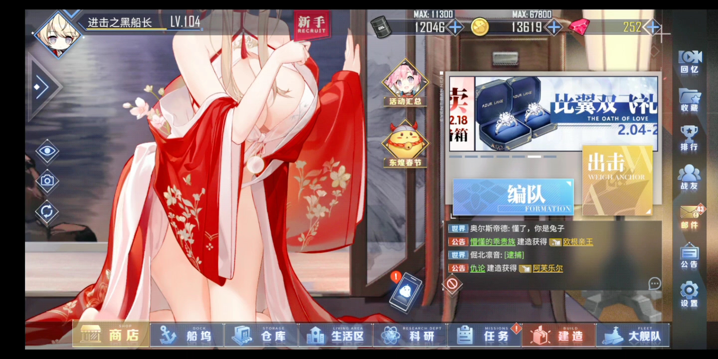 【碧蓝航线/光荣l2d皮肤】-几秒告诉你为什么要买光荣新皮肤