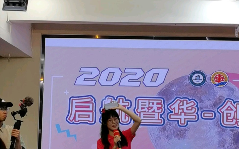 暨南大学华文学院2020迎新晚会哔哩哔哩bilibili