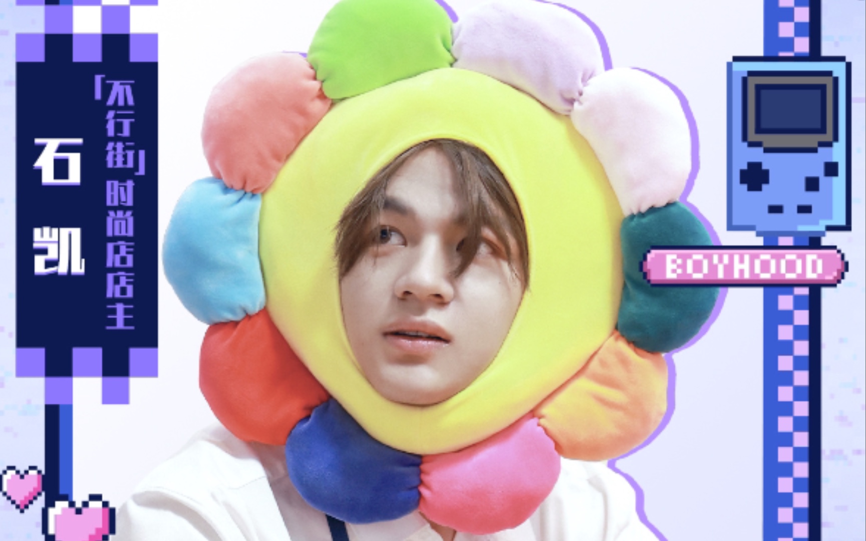 【石凯】 凯凯就是个表情包富翁,绝了_哔哩哔哩_bilibili