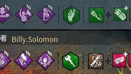 哎呀,绿手!完蛋了!欸?还是车库!【黎明杀机】【双红枯魔】