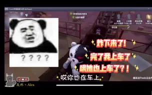 Download Video: 【幻贺爱丽 | 小虫小狗】非常炸裂的过山车（虽然撞车但是几乎没有见过仙女kkk）