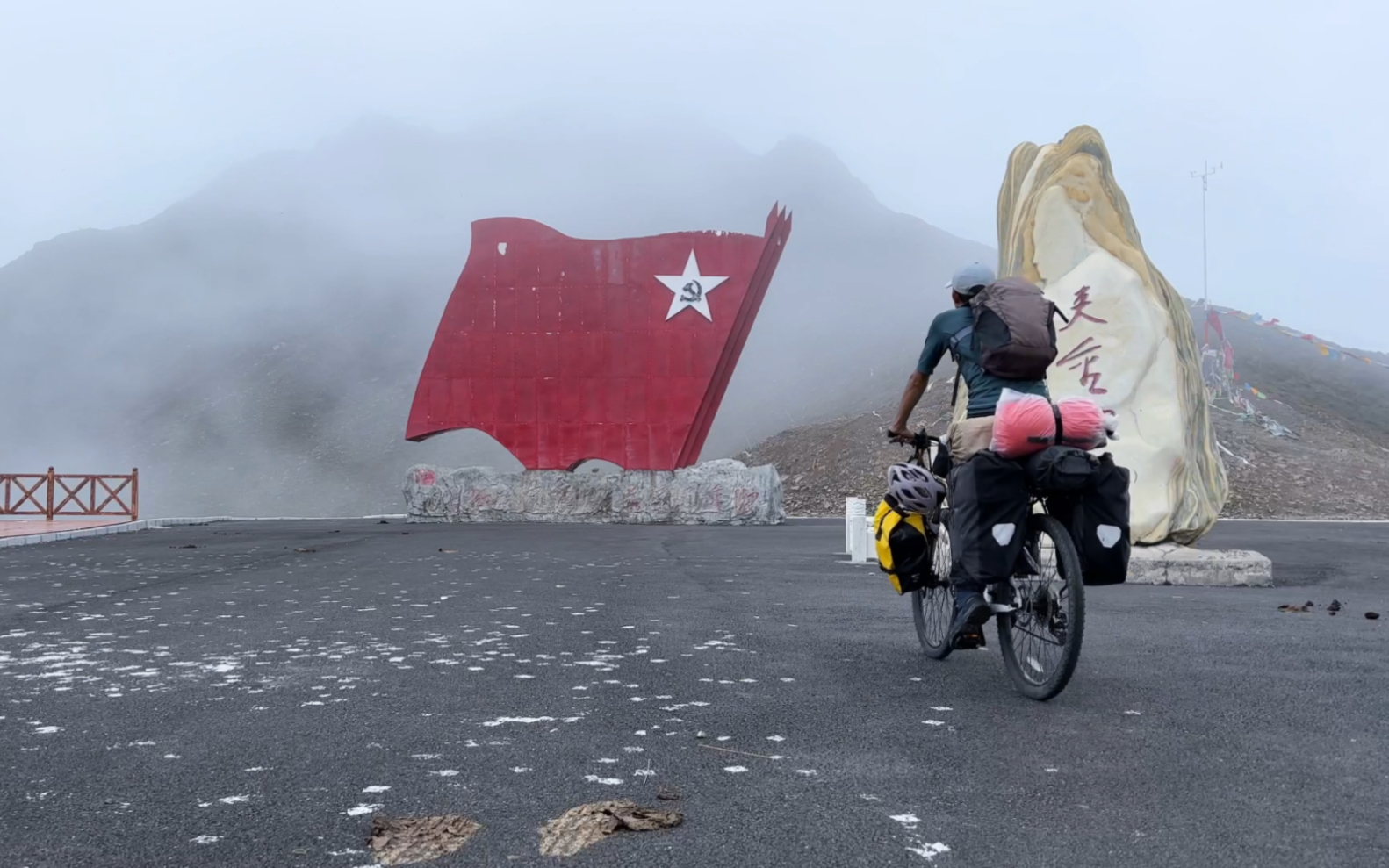 [图]重装骑行流浪中国，大雾中翻越夹金山，夜晚有废弃房住挺开心