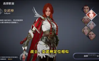 黑色沙漠手游职业 哔哩哔哩 Bilibili