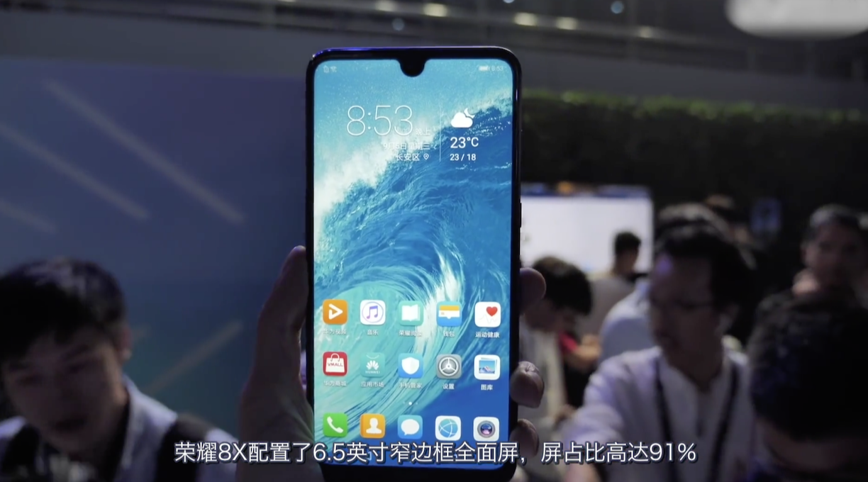 荣耀8x输给小米6x?荣耀赵明表示,欢迎各位体验对比
