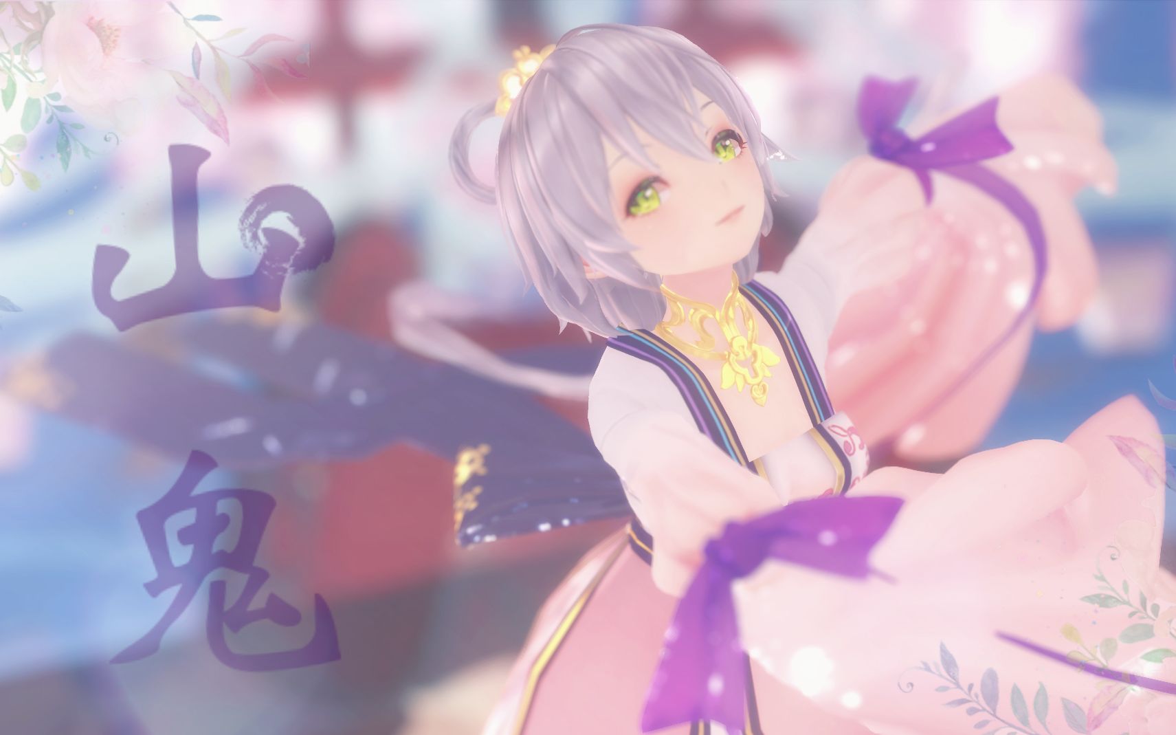 mmd山鬼洛天依七夕鹊桥仙