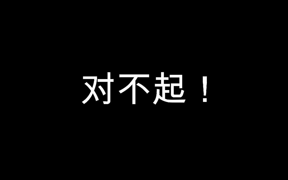 讯使工作室的道歉以及态度回应明日方舟