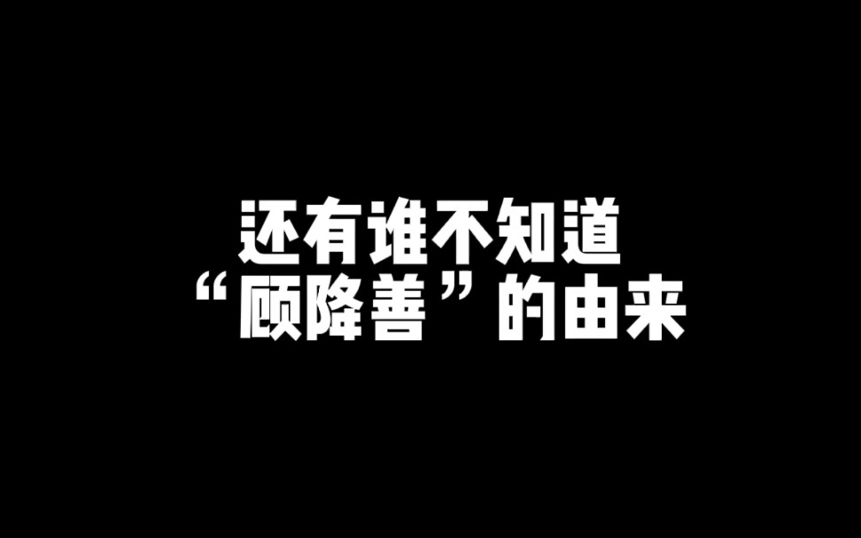 第一届特优声都快被我盘包浆了…哈哈哈哈哈哈哈哈哔哩哔哩bilibili