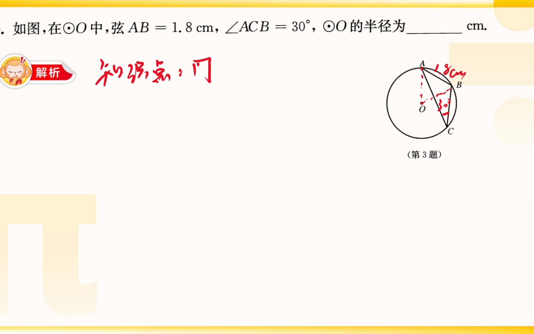 陈中泽4221哔哩哔哩bilibili