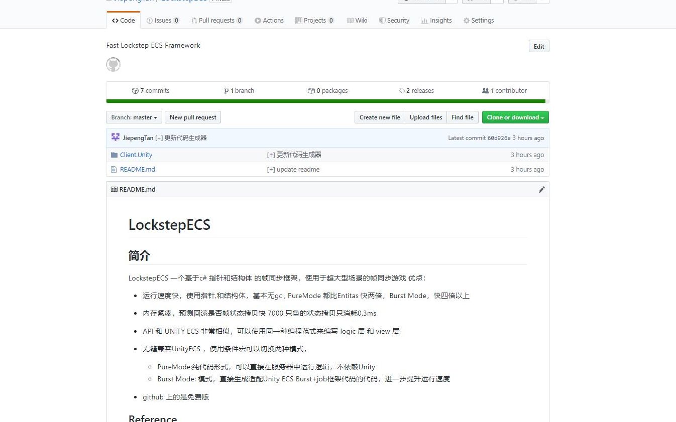 【渔夫】LockstepECS 教程 01 环境搭建哔哩哔哩bilibili