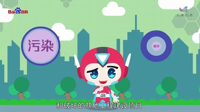 一分钟了解三同时制度哔哩哔哩bilibili