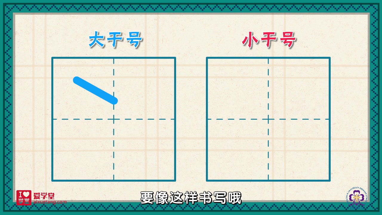 [图]【1-6年级全】清华附小数学动画，人教版+北师版全