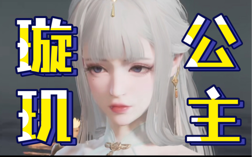 甜心选择2·璇玑公主 精品整合 优质mod 即撸即玩!