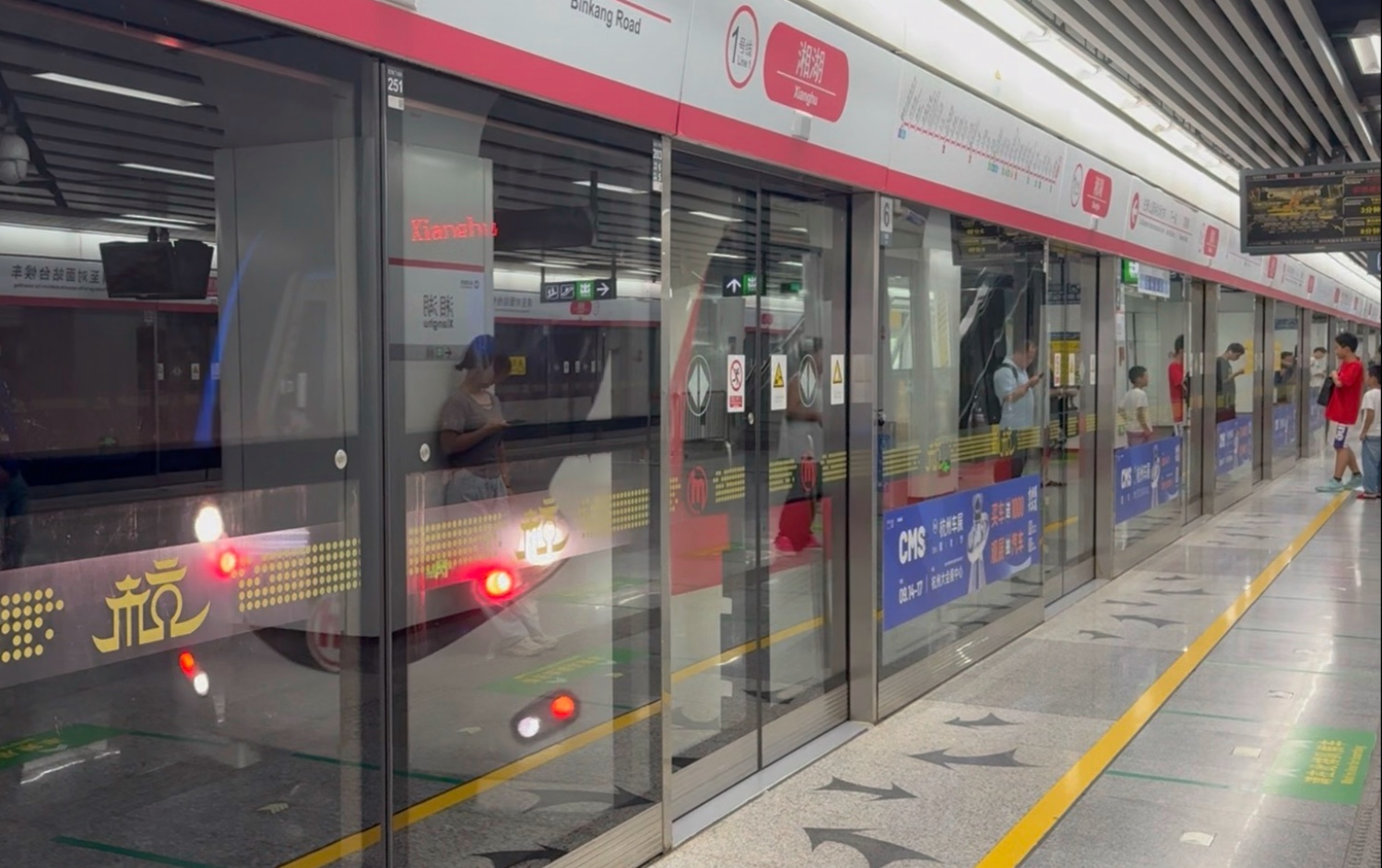 杭州地铁1号线列车进站x2