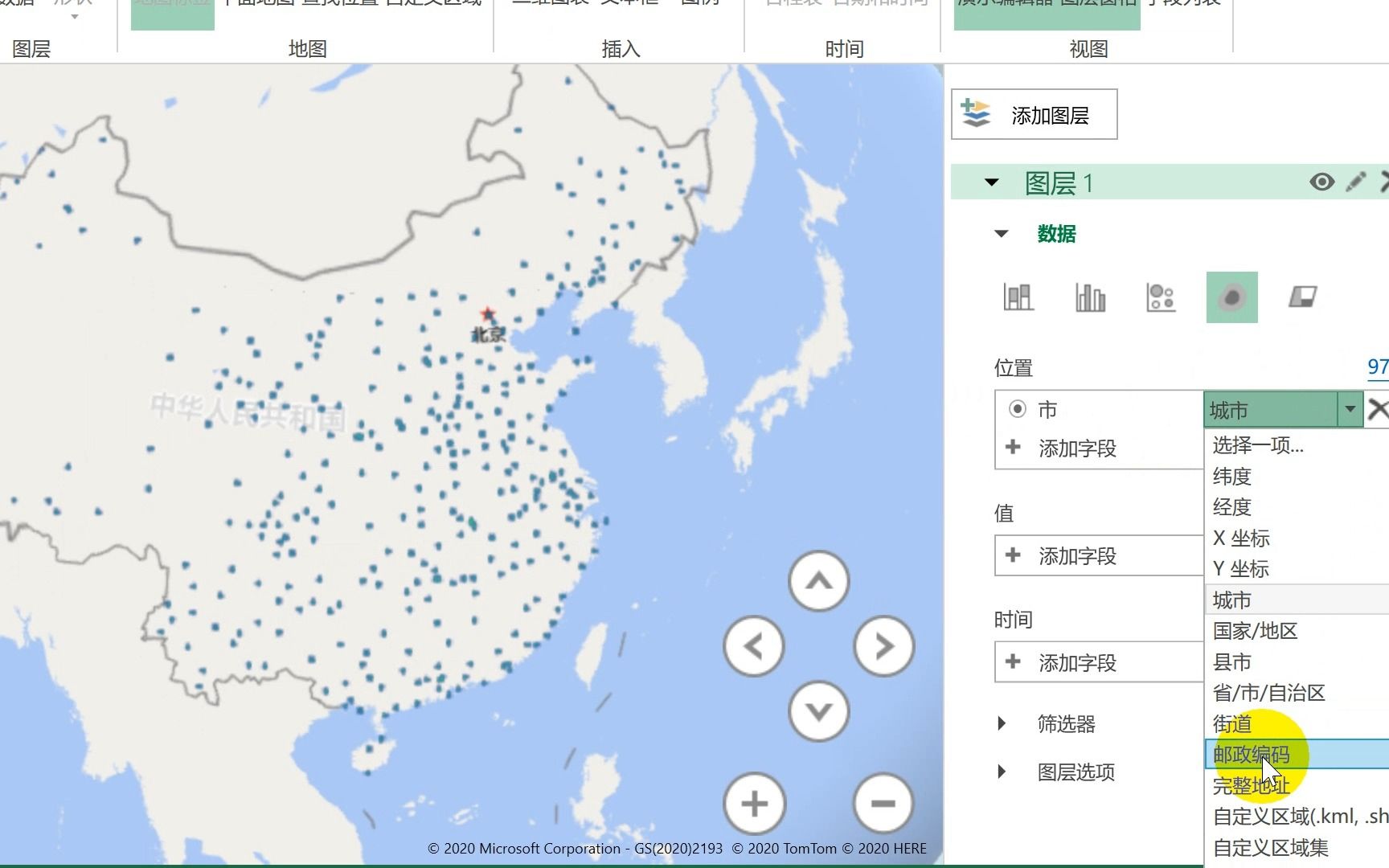 [图]7.地图位置-常见位置定位方法