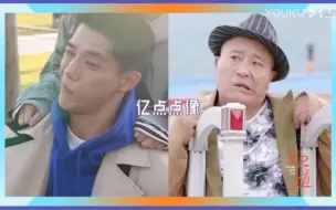 Download Video: 【炽道】“他又犯病了”金晨王安宇片场花絮