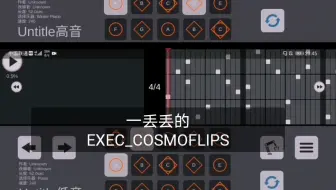Ff14 配方计算器v5 素材准备模式 Build18 10 25 哔哩哔哩 Bilibili