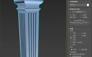 Скачать видео: 3dmax如何建模这种罗马柱模型