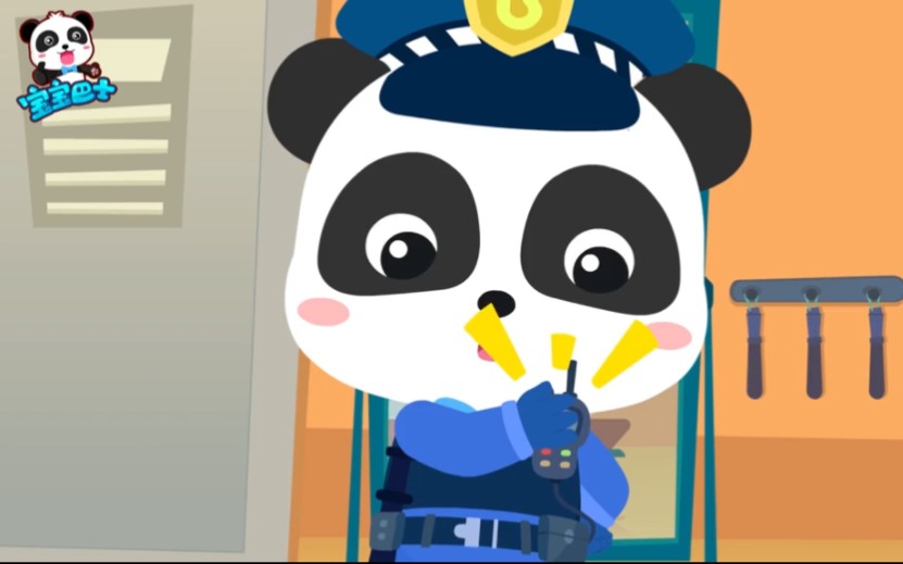 你好 我是奇奇警察