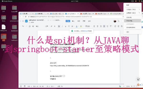 什么是spi机制?从JAVA聊到springbootstarter至策略模式哔哩哔哩bilibili