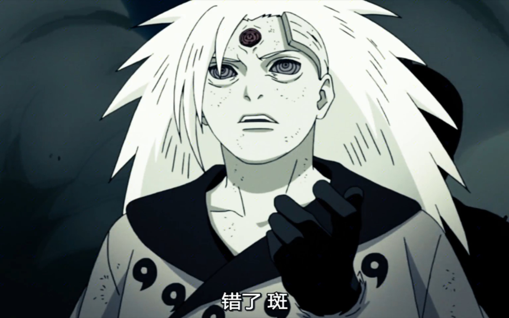 为什么六道斑会被黑绝如此轻易解决