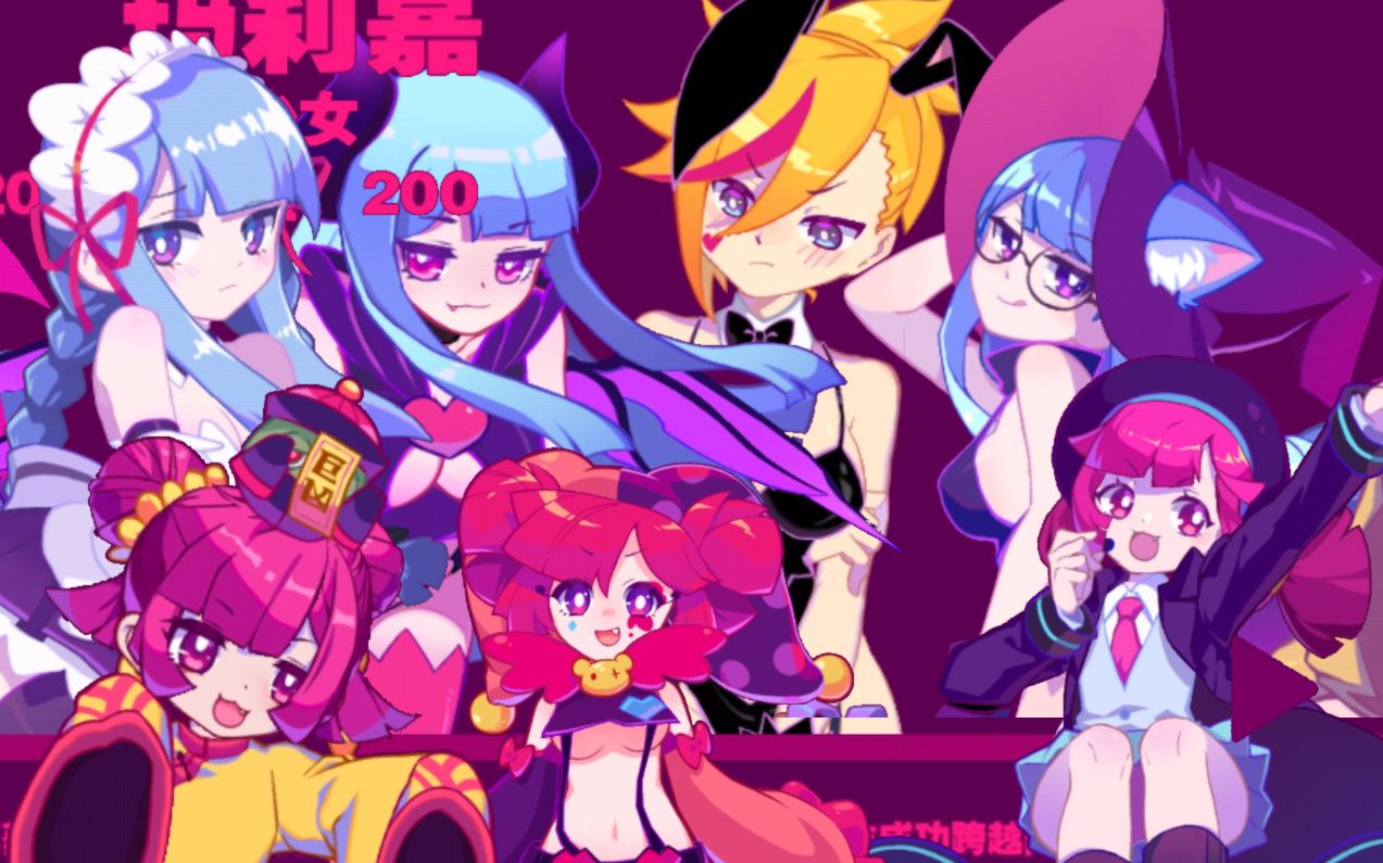 画风超级可爱的新音游!muse dash全人物展示以及触摸动作