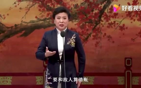 [图]京剧《红灯记》选段“闹工潮你亲爹娘”演唱者：袁慧琴