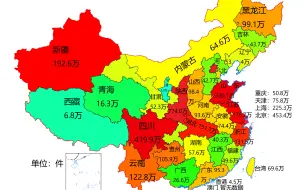 下载视频: 我国各地文物件数，猜猜第一名会是哪里？